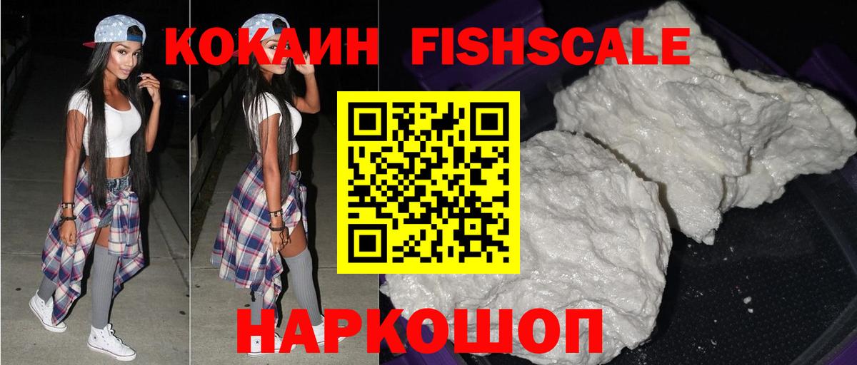 COCAIN Колумбийский  COCAIN 99%  Вход с VPN  Ярославль 