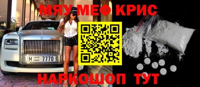 винт Кингисепп