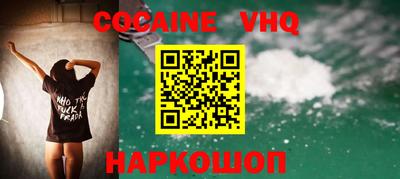 винт Кингисепп