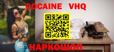 кокаин перу Конаково