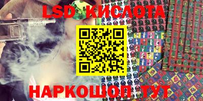 mdpv Комсомольск-на-Амуре