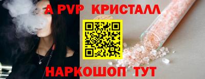 сатива Коммунар