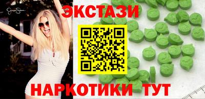 сатива Коммунар