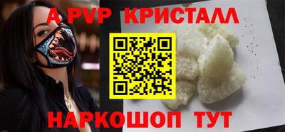 винт Кингисепп