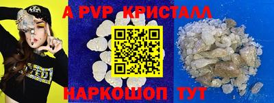 сатива Коммунар