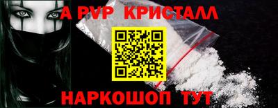 сатива Коммунар