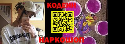 винт Кингисепп