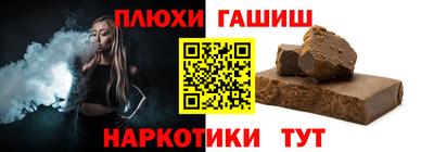 винт Кингисепп