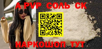 сатива Коммунар