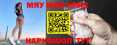 mdpv Комсомольск-на-Амуре