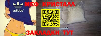 кокаин перу Конаково