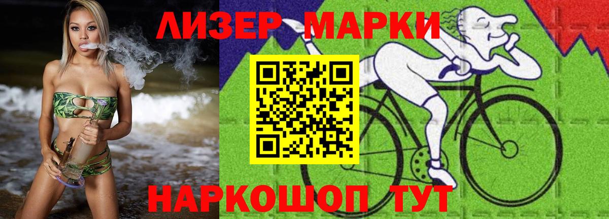Лсд 25 экстази кислота  Вход с VPN  Ярославль  Лсд 25 экстази кислота 