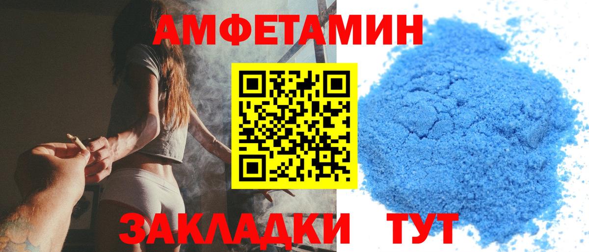 Первитин Methamphetamine Ярославль