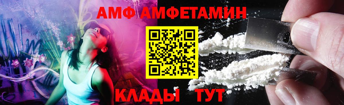 Метамфетамин Methamphetamine  Вход с VPN  Метамфетамин  Ярославль 