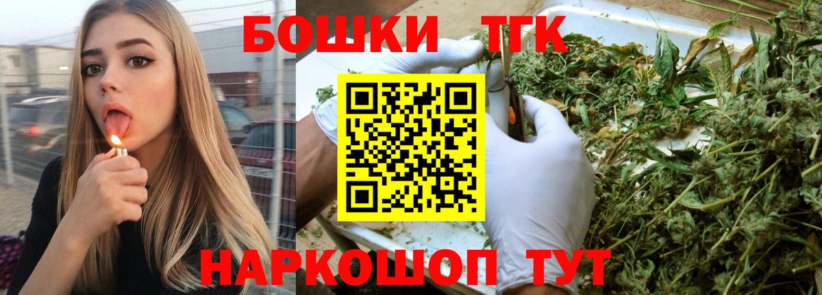 МАРИХУАНА индика Ярославль
